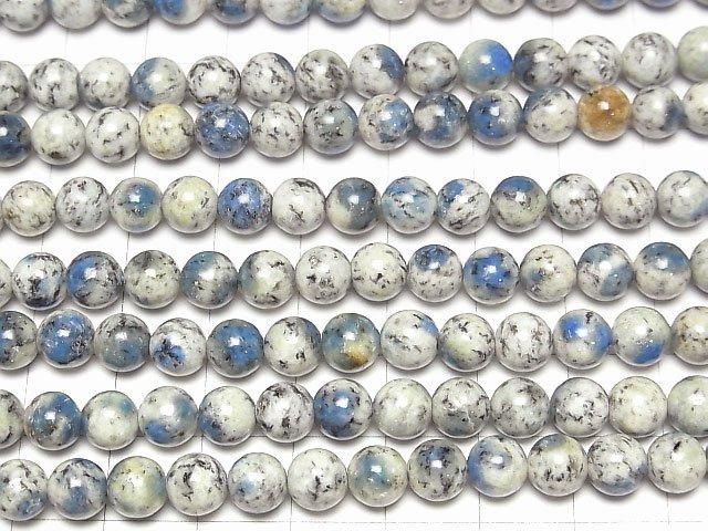 [Video] Himalayan K2 Azurite Round 6mm 1/4-1strand beads (approx. 15 inches/36 cm)