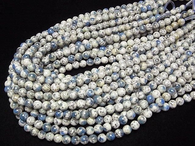 [Video] Himalayan K2 Azurite Round 6mm 1/4-1strand beads (approx. 15 inches/36 cm)