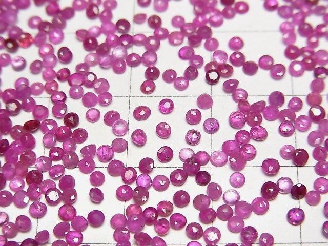 高品質紅寶石 AA+ 裸石 圓形刻面 2x2毫米 20顆