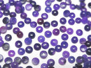 [Video] Sugilite AAA Round Cabochon 3x3mm 10pcs