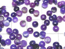 [Video] Sugilite AAA Round Cabochon 4x4mm 2pcs