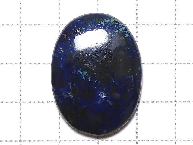 [Video][One of a kind] Azurite AAA- Cabochon 1pc NO.193