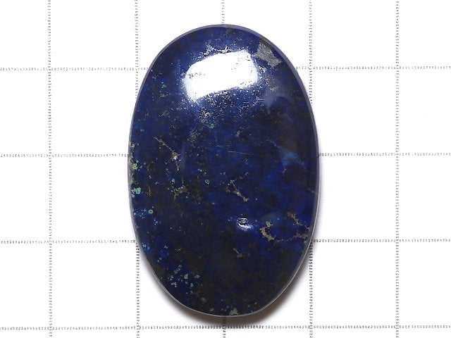 [Video][One of a kind] Azurite AAA- Cabochon 1pc NO.195