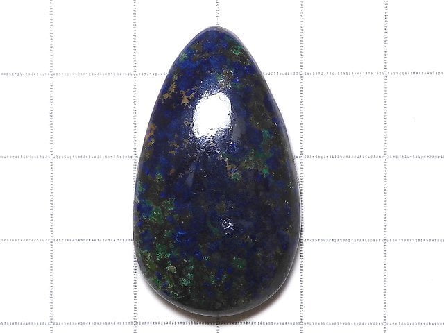 [Video][One of a kind] Azurite AAA- Cabochon 1pc NO.197