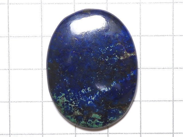 [Video][One of a kind] Azurite AAA- Cabochon 1pc NO.199