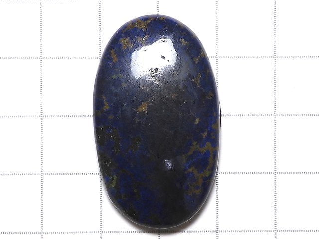 [Video][One of a kind] Azurite AAA- Cabochon 1pc NO.200