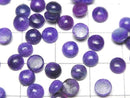 [Video] Sugilite AAA Round Cabochon 5x5mm 2pcs