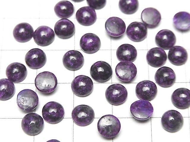 [Video] Sugilite AAA- Round Cabochon 6x6mm 1pc
