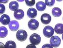 [Video] Sugilite AAA Round Cabochon 8x8mm 1pc