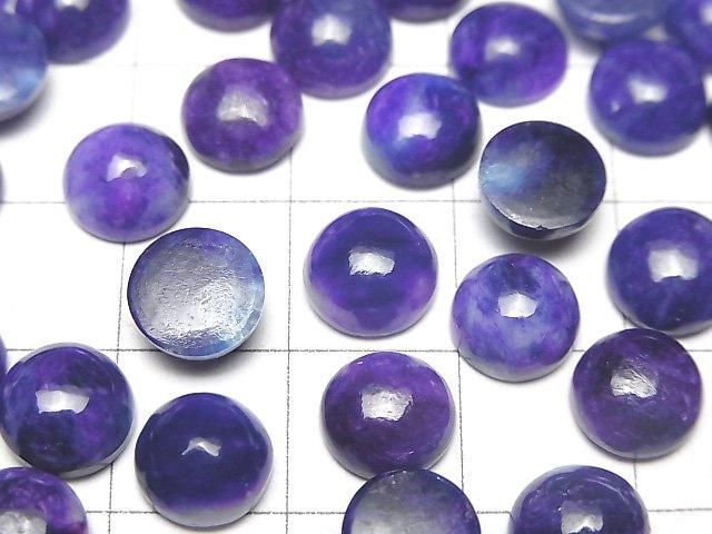 [Video] Sugilite AAA Round Cabochon 8x8mm 1pc