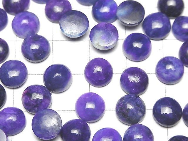 [Video] Sugilite AAA Round Cabochon 8x8mm 1pc