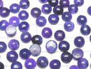 [Video] Sugilite AAA Round Cabochon 8x8mm 1pc