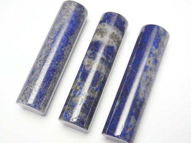 [Video] Lapislazuli AA+ stamp material 60x15mm 1pc