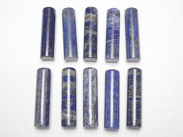 [Video] Lapislazuli AA+ stamp material 60x15mm 1pc
