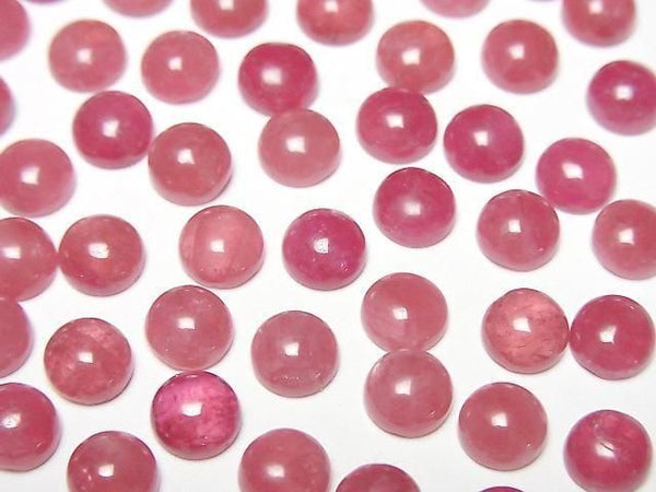 [Video] Russian Imperial Rhodonite AAA Round Cabochon 6x6mm 2pcs