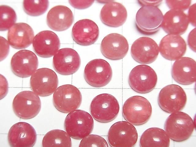 [Video] Russian Imperial Rhodonite AAA Round Cabochon 6x6mm 2pcs