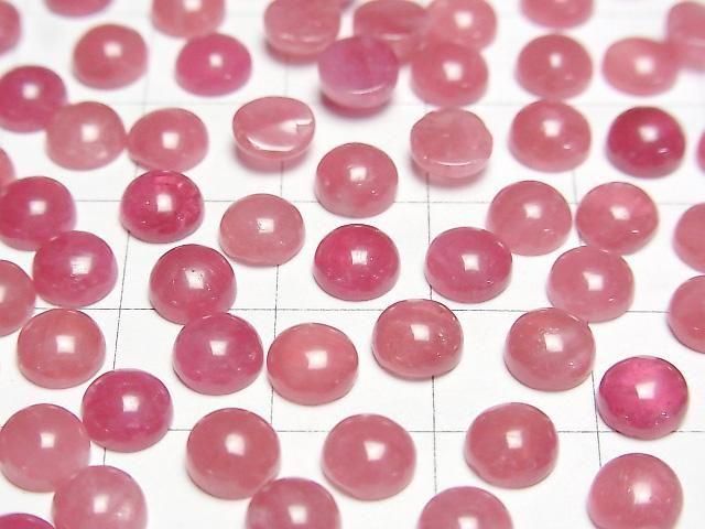 [Video] Russian Imperial Rhodonite AAA Round Cabochon 6x6mm 2pcs