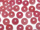 [Video] Russian Imperial Rhodonite AAA Round Cabochon 8x8mm 2pcs