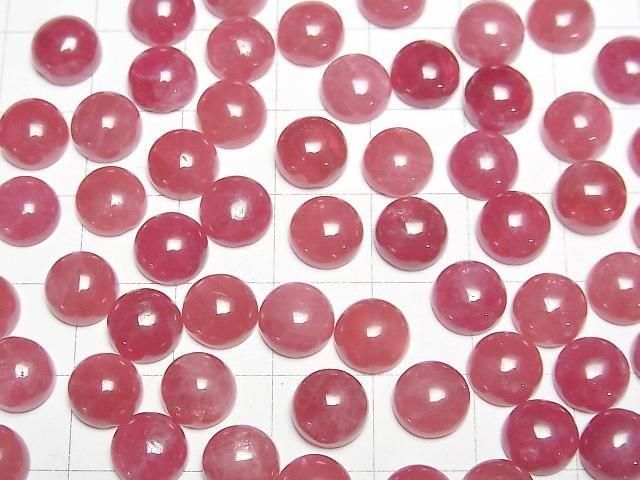 [Video] Russian Imperial Rhodonite AAA Round Cabochon 8x8mm 2pcs