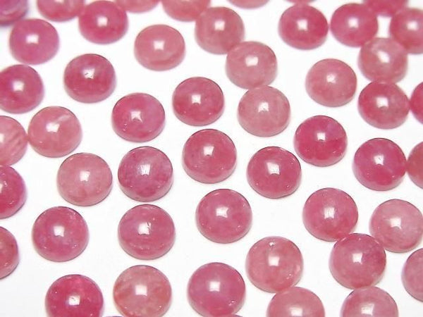[Video] Russian Imperial Rhodonite AAA- Round Cabochon 6x6mm 2pcs
