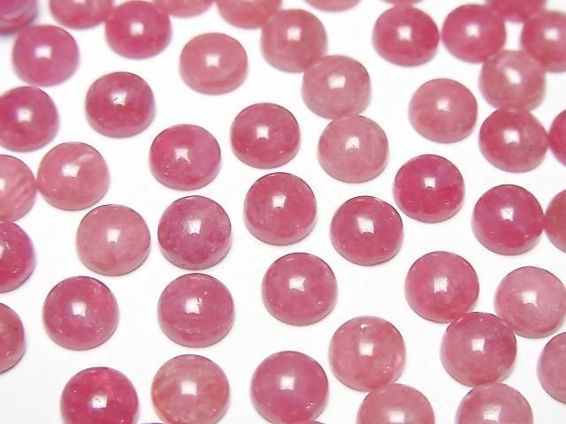 [Video] Russian Imperial Rhodonite AAA- Round Cabochon 6x6mm 2pcs