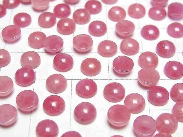[Video] Russian Imperial Rhodonite AAA- Round Cabochon 6x6mm 2pcs