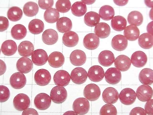 [Video] Russian Imperial Rhodonite AAA- Round Cabochon 6x6mm 2pcs