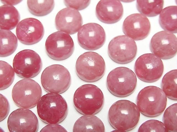 [Video] Russian Imperial Rhodonite AAA- Round Cabochon 8x8mm 2pcs