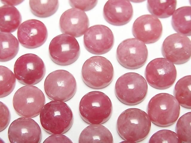 [Video] Russian Imperial Rhodonite AAA- Round Cabochon 8x8mm 2pcs