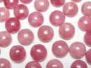[Video] Russian Imperial Rhodonite AAA- Round Cabochon 8x8mm 2pcs