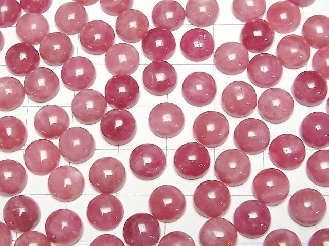 [Video] Russian Imperial Rhodonite AAA- Round Cabochon 8x8mm 2pcs