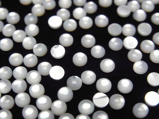 [Video] High Quality White Shell (Silver-lip Oyster) AAA Round Cabochon 3x3mm 5pcs