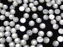 [Video] High Quality White Shell (Silver-lip Oyster) AAA Round Cabochon 3x3mm 5pcs