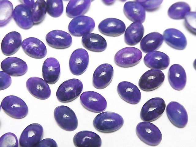 [Video] Sugilite AAA Oval Cabochon 6x4mm 2pcs