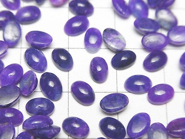 [Video] Sugilite AAA Oval Cabochon 6x4mm 2pcs