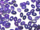 [Video] Sugilite AAA Oval Cabochon 6x4mm 2pcs