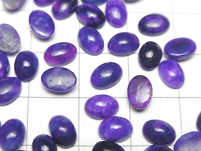 [Video] Sugilite AAA Oval Cabochon 7x5mm 1pc