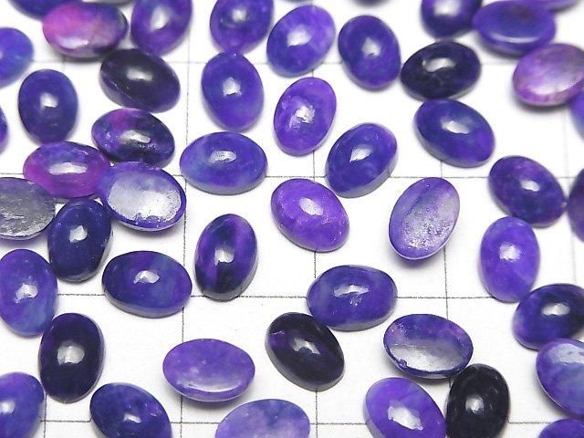 [Video] Sugilite AAA Oval Cabochon 7x5mm 1pc