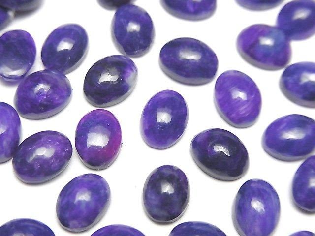 [Video] Sugilite AAA Oval Cabochon 8x6mm 1pc