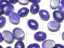 [Video] Sugilite AAA Oval Cabochon 8x6mm 1pc