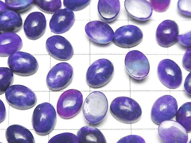 [Video] Sugilite AAA Oval Cabochon 8x6mm 1pc
