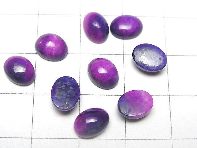 [Video] Sugilite AAA Oval Cabochon 8x6mm 1pc