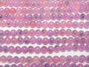 [Video] Pink color Tapioca Agate Round 6mm 1strand beads (aprx.14inch/35cm)