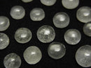 [Video]Libyan Desert Glass Round Cabochon Size Mix 4pcs