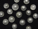 [Video]Libyan Desert Glass Round Cabochon Size Mix 4pcs
