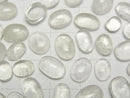 [Video]Libyan Desert Glass Oval Cabochon Size Mix 4pcs