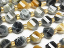 [Video]High Quality! Silver Blue & Golden Tiger's Eye AA+ Twist x Multiple Facets 8x7x7mm half or 1strand beads (aprx.15inch/36cm)