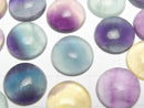 [Video] Multicolor Fluorite AAA- Round Cabochon 14x14mm 3pcs