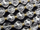 [Video]High Quality! Crystal AAA Twist x Multiple Facets 8x7x7mm half or 1strand beads (aprx.15inch/36cm)