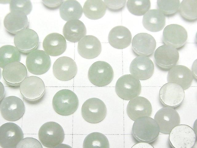 [Video] Burmese Jadeite AAA Round Cabochon 5x5mm 2pcs